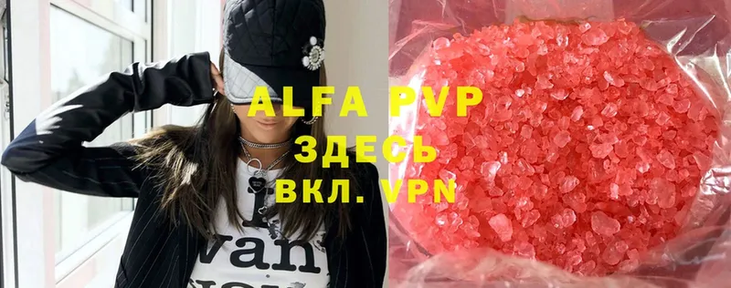 закладки  Лермонтов  mega ссылка  Alfa_PVP VHQ 