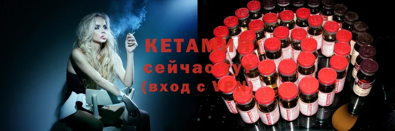 КЕТАМИН ketamine  даркнет формула  Лермонтов 